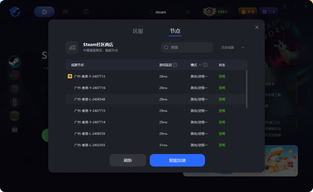 Supervive|锁区规则更新后，如何进行跨区入库！以及外区Steam账号获取！