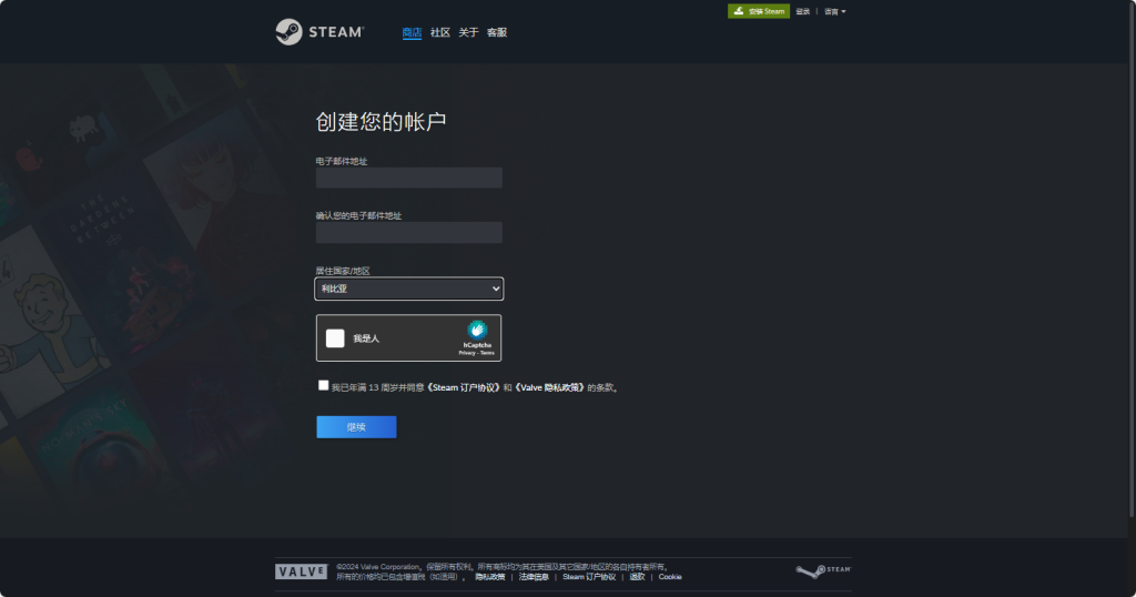 Supervive|锁区规则更新后，如何进行跨区入库！以及外区Steam账号获取！