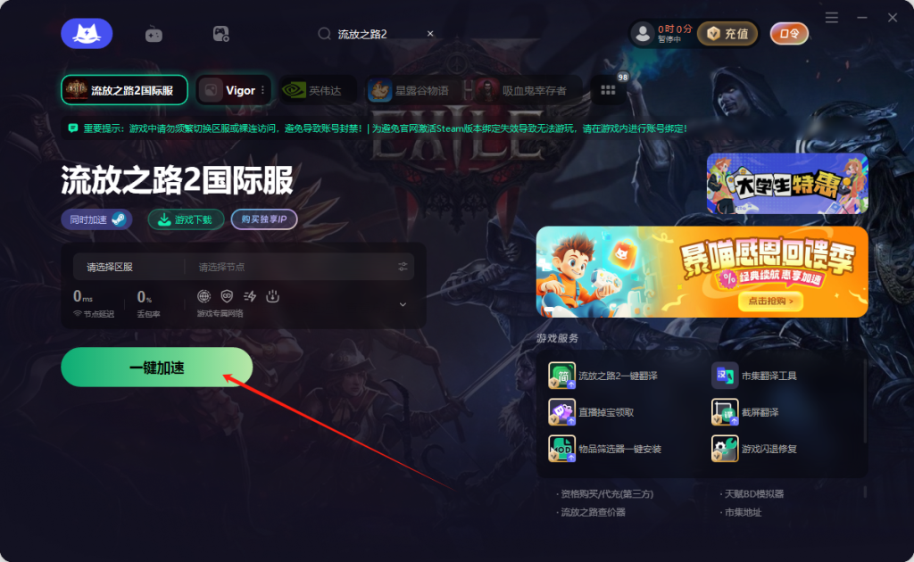 此图片的alt属性为空;文件名为image-256-1024x630.png