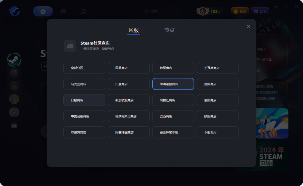 尘白禁区国际服25年最新入库下载教程!国区账号还能入库吗?