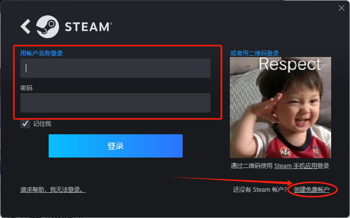 Steam客户端下载与安装教程:快速参与冬促优惠活动