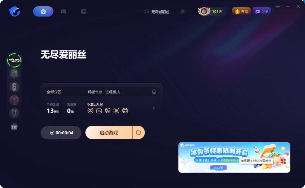 无尽爱丽丝测试申请/上线时间/试玩下载/配置要求/中文/在线联机游玩加速器推荐