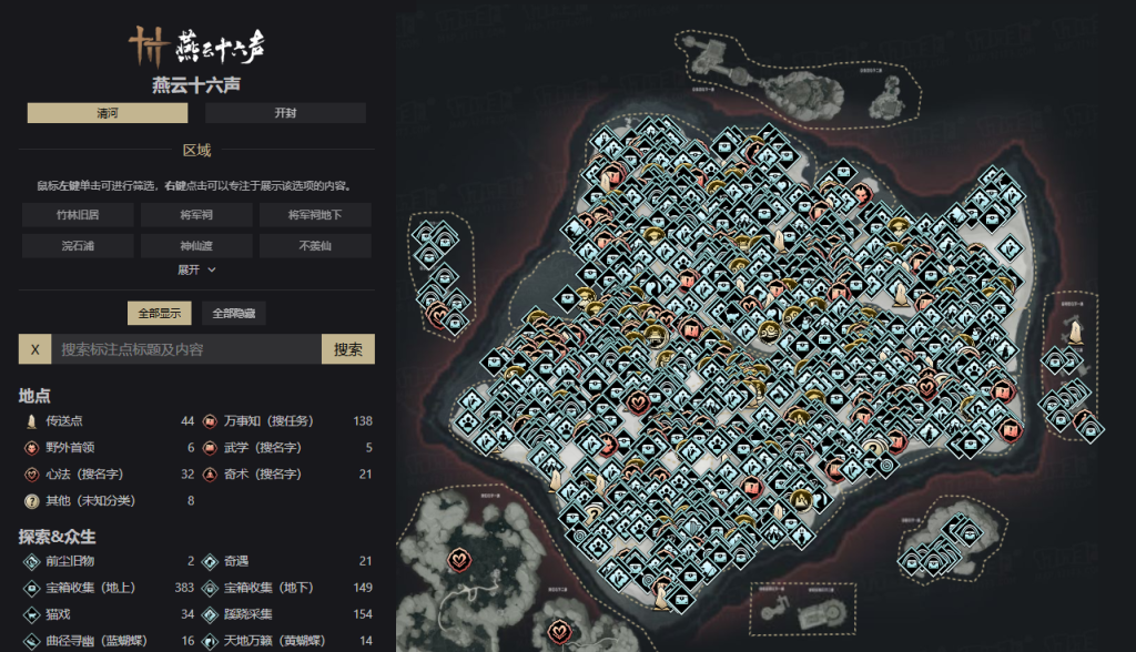 燕云十六声互动地图上线，助你畅游武侠世界