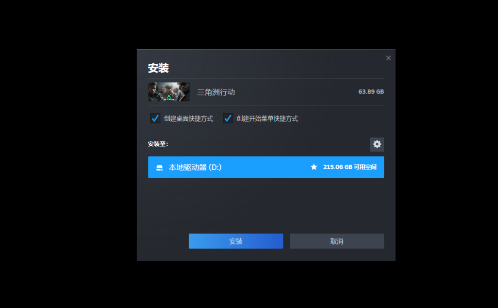 三角洲行动国际服上线!国际服与国服的区别及下载登录全教程
