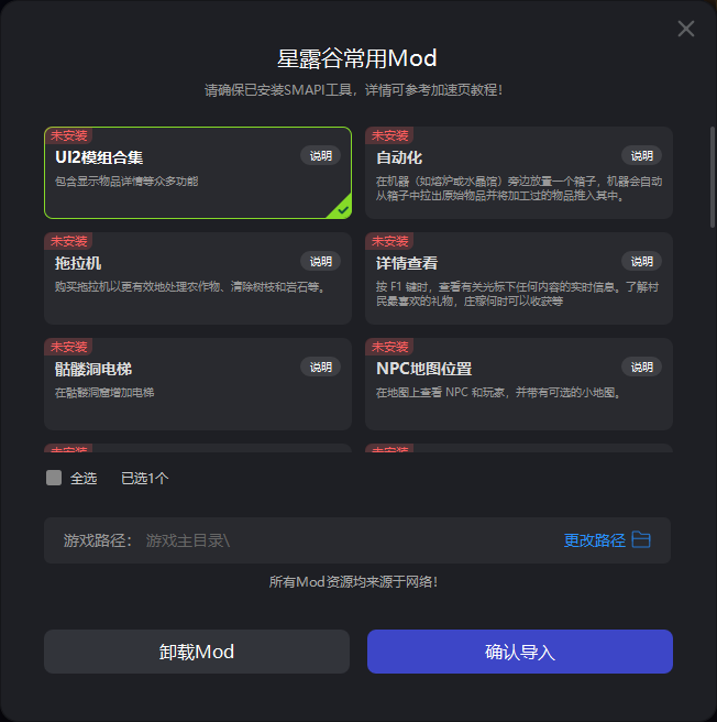 星露谷物语六折折扣，萌新购买及推荐mod模组下载安装教程分享