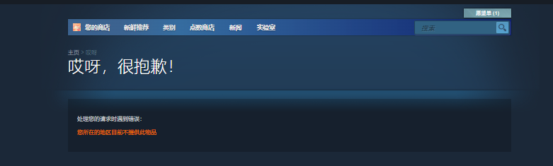 流放之路2|游戏下载卡进度条/弹出报错窗口/无法下载等问题怎么解决!