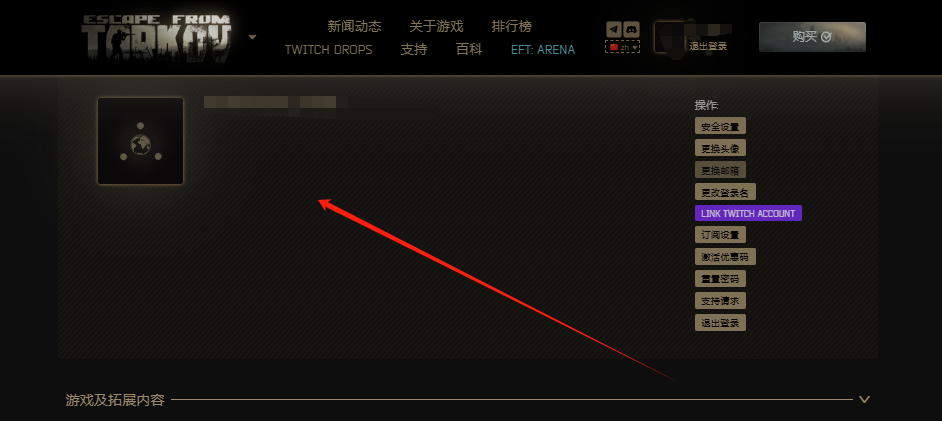 逃离塔科夫冬季活动掉宝第二弹/掉宝奖励获取/免观看一键领取教程