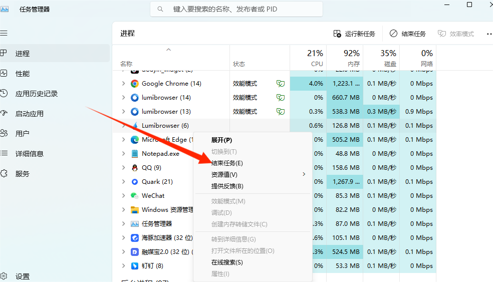 GTA联机延迟高、好友联机卡回退/闪退黑屏等解决办法