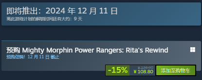 恐龙战队:丽塔回溯|游戏介绍/上线时间/购买价格/配置要求/中文/游玩加速器推荐