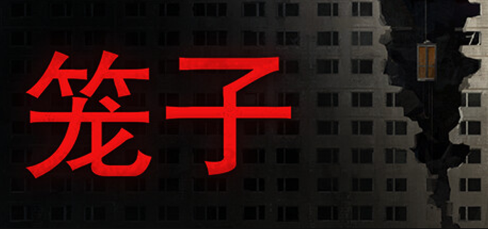 笼子(KLETKA)|进不去游戏、服务器连接失败、延迟卡顿、闪退黑屏、掉帧丢包等常见问题解决办法