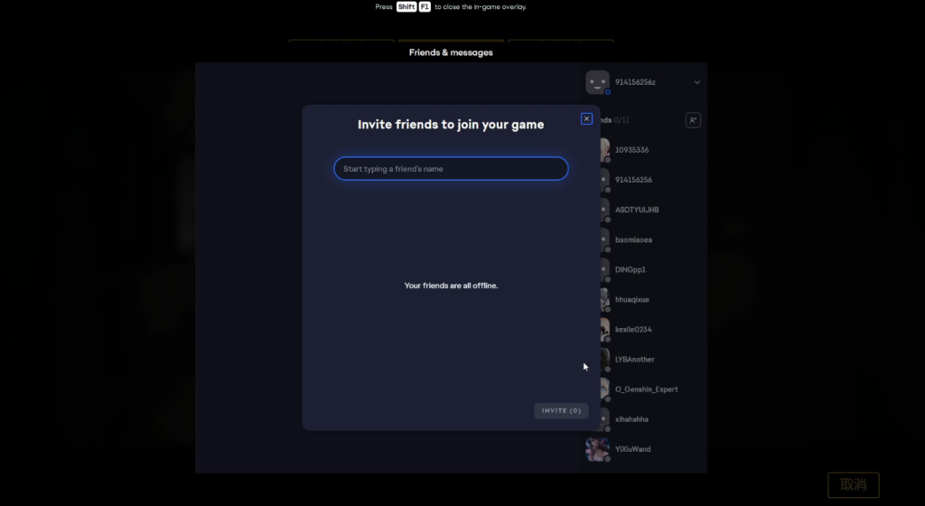 逃出生天|游戏汉化中文设置/好友组队联机教程
