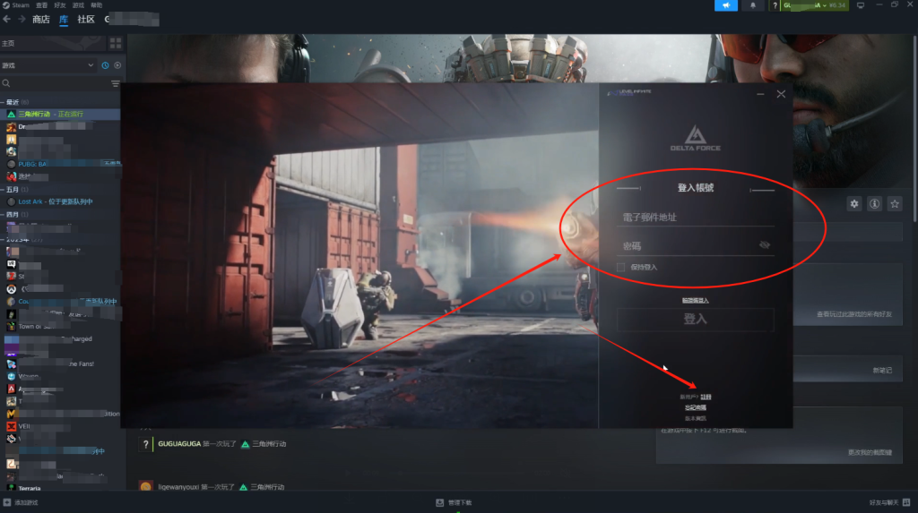 三角洲行动国际服上线!国际服与国服的区别及下载登录全教程