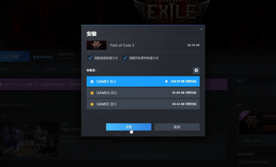 流放之路2上线时间?游戏预载/下载慢/进度条卡住等下载方法分享