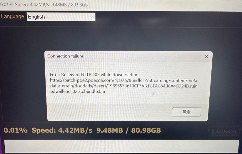 流放之路2|游戏下载卡进度条/弹出报错窗口/无法下载等问题怎么解决!