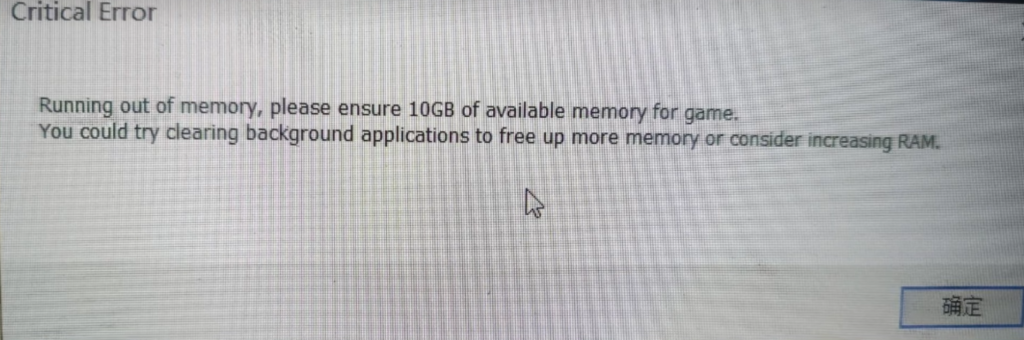 漫威争锋开服|进不去/服务器连接失败/虚拟引擎报错/DX12失败等常见问题解答