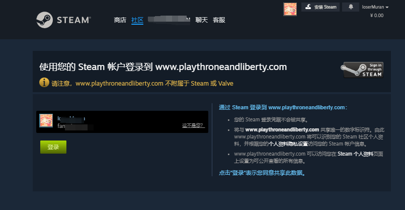 王权与自由国际服|12月掉宝奖励领取方法分享/免看直播方法教程