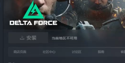 Steam锁区游戏入库失败?12月最新入库锁区免费游戏方法分享