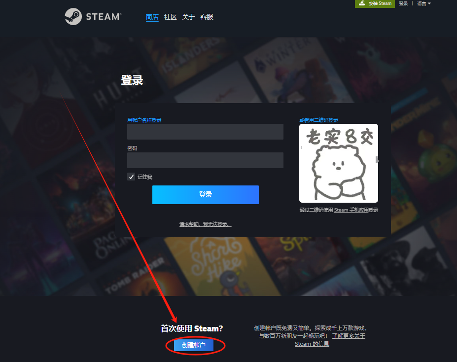 Steam锁区游戏入库失败?12月最新入库锁区免费游戏方法分享