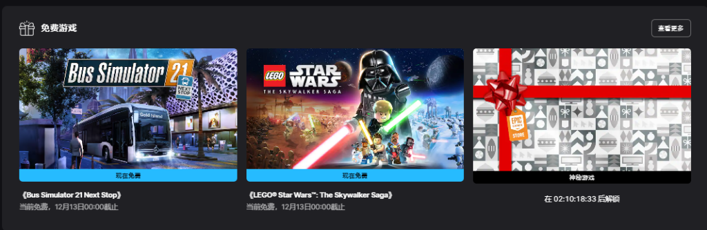 Epic神秘游戏竟会是他！怎么领取游戏！以及游戏游玩指南！