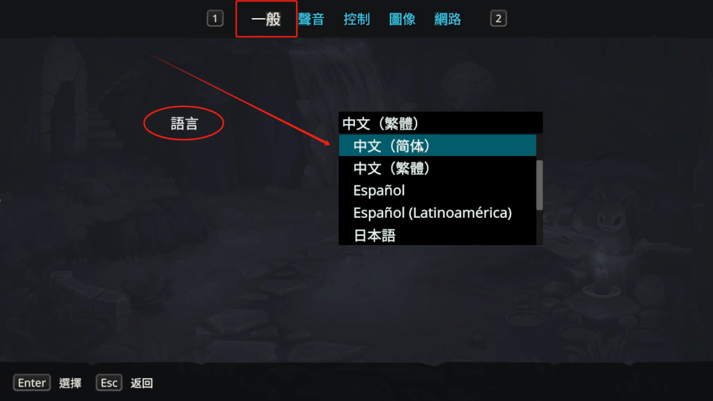 喵门镖局(Wild Woods)|游戏中文设置/好友联机组队/一人购买多人联机远程同乐图文教程分享