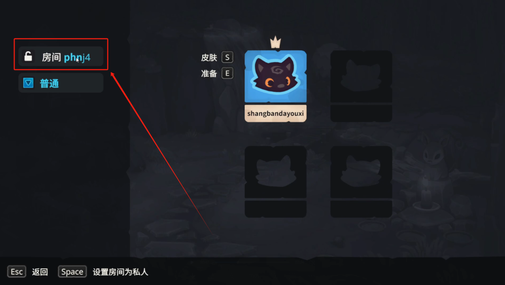 喵门镖局(Wild Woods)|游戏中文设置/好友联机组队/一人购买多人联机远程同乐图文教程分享