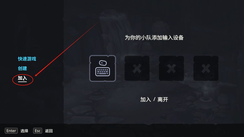 喵门镖局(Wild Woods)|游戏中文设置/好友联机组队/一人购买多人联机远程同乐图文教程分享