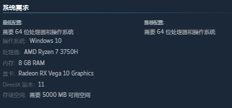 《Bladesong铸剑吟》无法启动/闪退/卡顿问题解决方法详解