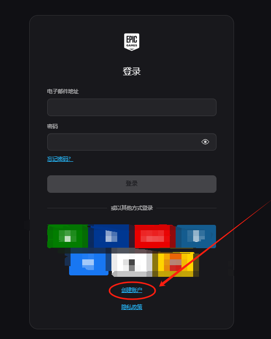 EPIC账号注册:新手一看就会的详细流程指南