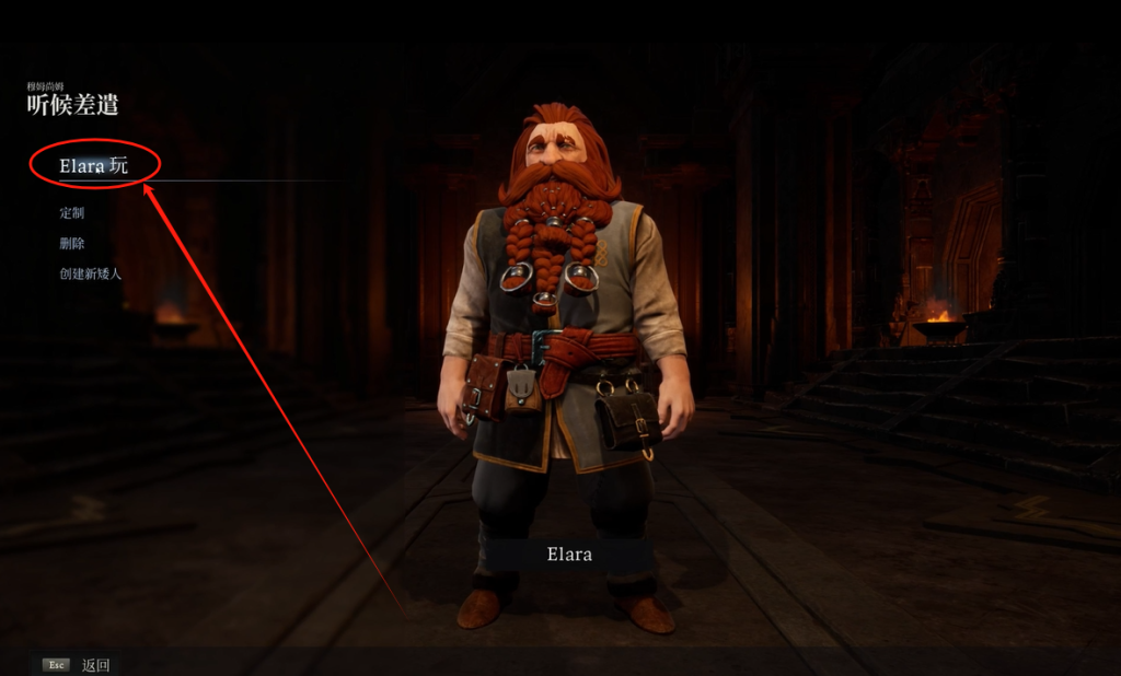 指环王:重返摩瑞亚|怎么和好友联机/联机组队教程图文分享