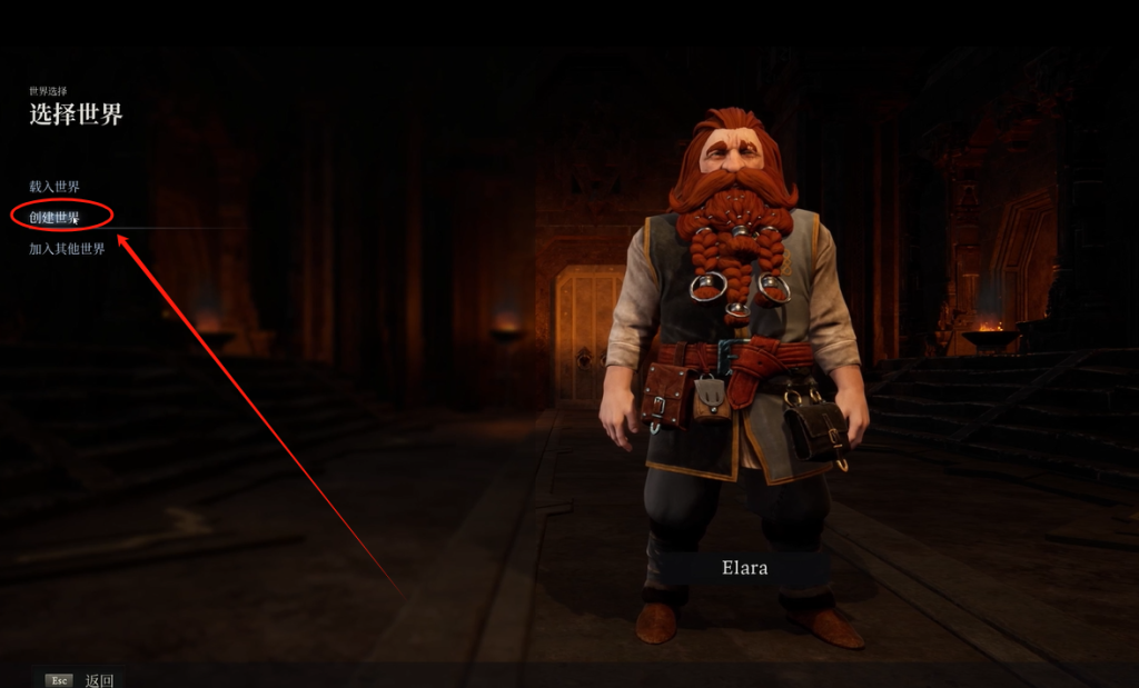 指环王:重返摩瑞亚|怎么和好友联机/联机组队教程图文分享