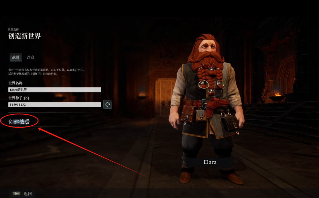 指环王:重返摩瑞亚|怎么和好友联机/联机组队教程图文分享