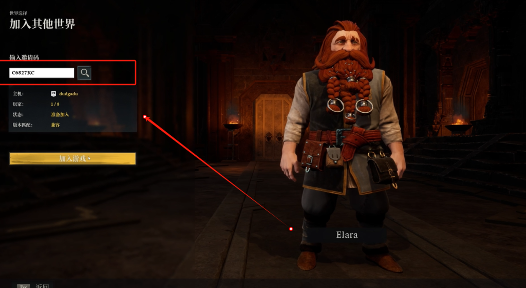 指环王:重返摩瑞亚|怎么和好友联机/联机组队教程图文分享