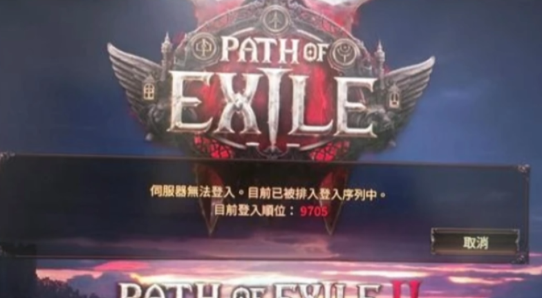 流放之路2|游玩中出现游戏闪退/黑屏/卡顿严重等问题解决办法