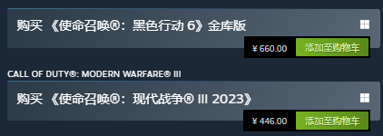 COD21(使命召唤:黑色行动6)|限免开玩!下载慢/进不去/闪退/黑屏/连接服务器延迟高等解决办法