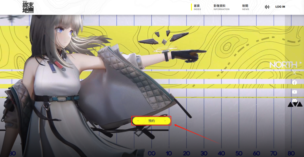 明日方舟：终末地国际服|游戏官网地址是多少/测试资格申请详细图文教程分享