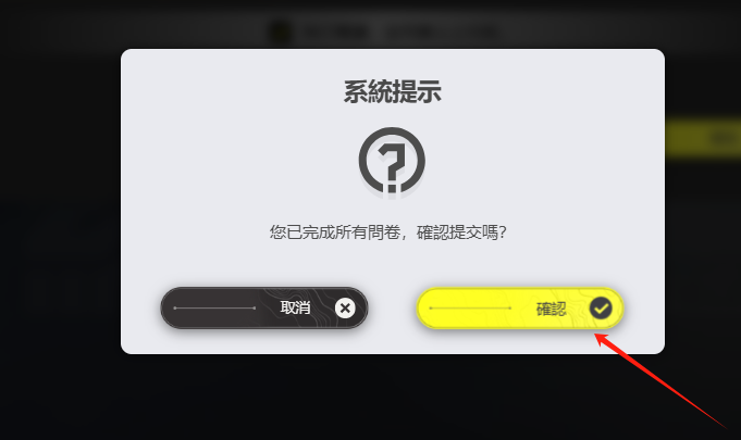 明日方舟：终末地国际服|游戏官网地址是多少/测试资格申请详细图文教程分享
