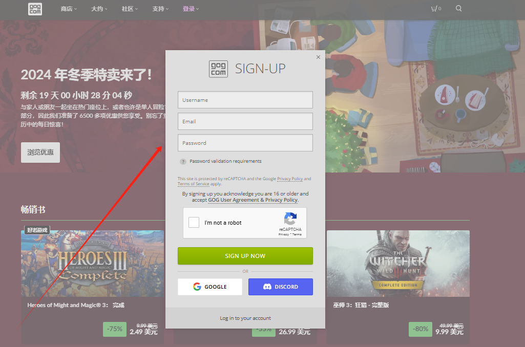 GOG游戏平台怎么下载/注册|保姆级图文教程分享