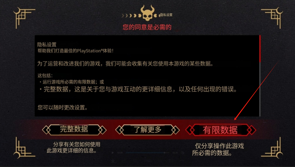 午夜谋杀俱乐部|跨平台测试版游戏汉化/中文设置/好友联机跨平台联机教程分享