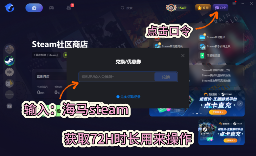 Supervive|锁区规则更新后，如何进行跨区入库！以及外区Steam账号获取！