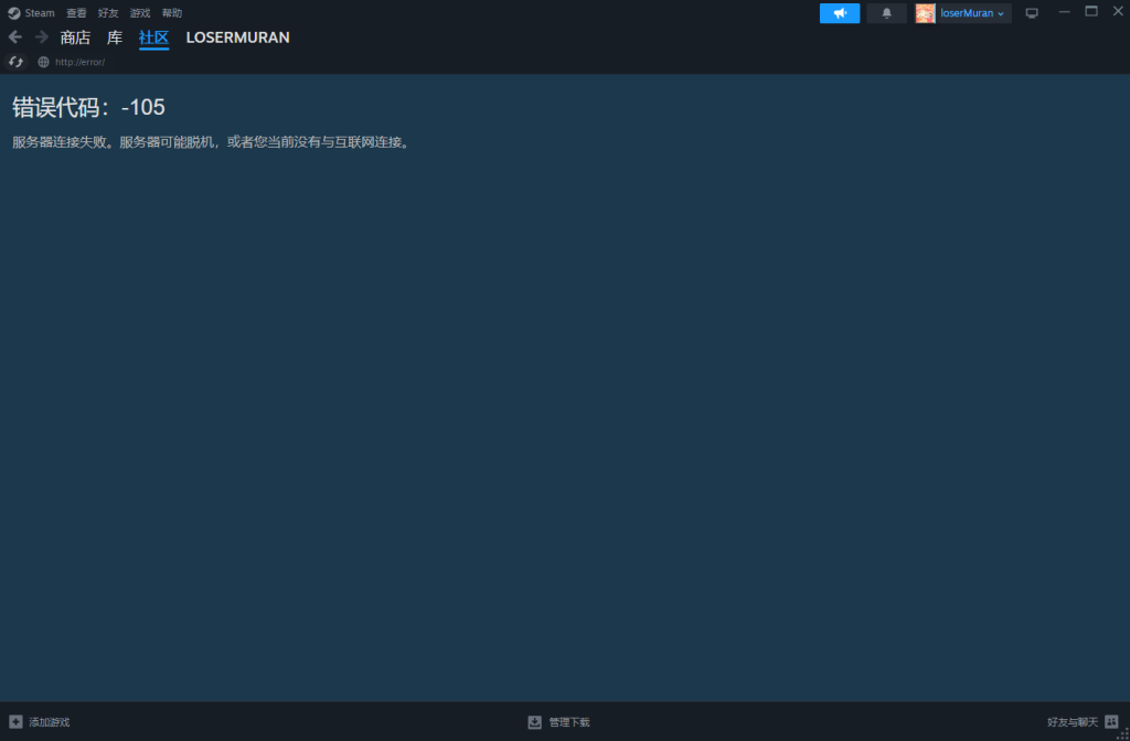 Awaria|游戏汉化补丁/中文设置教程分享