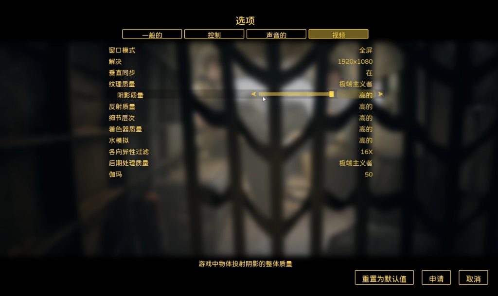 逃出生天汉化中文设置指南及一折史低入库!
