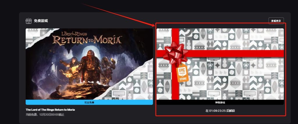 Epic第二款神秘游戏:吸血鬼幸存者领取方法分享!