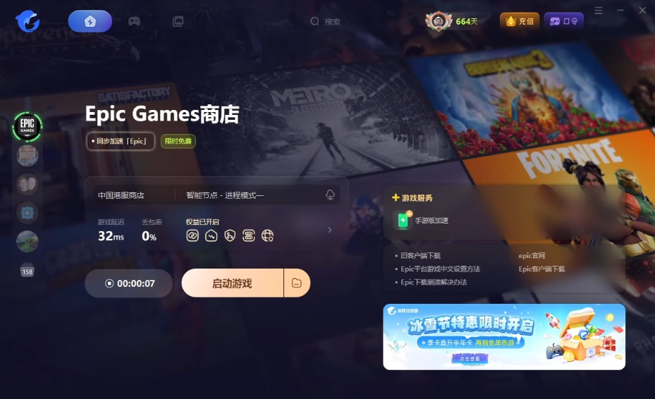 控制（Control）中文设置/最佳画面优化游戏设置指南分享