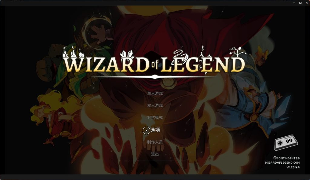 Epic神秘游戏第五款:传说法师|领取+中文设置+本地联机教程!