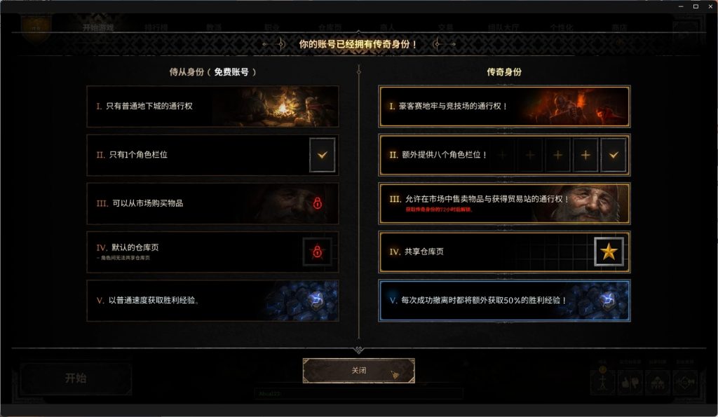 Epic喜加15第六弹《越来越黑暗》￥217.5的DLC/领取+中文汉化+联机教程