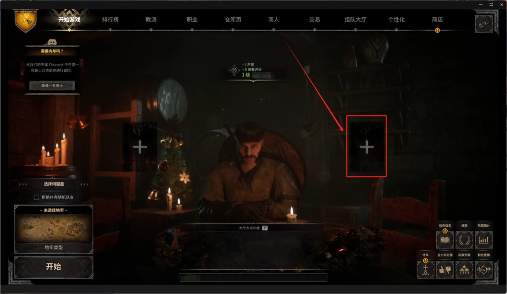 Epic喜加15第六弹《越来越黑暗》￥217.5的DLC/领取+中文汉化+联机教程