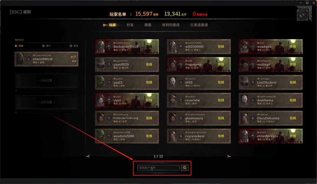 Epic喜加15第六弹《越来越黑暗》￥217.5的DLC/领取+中文汉化+联机教程