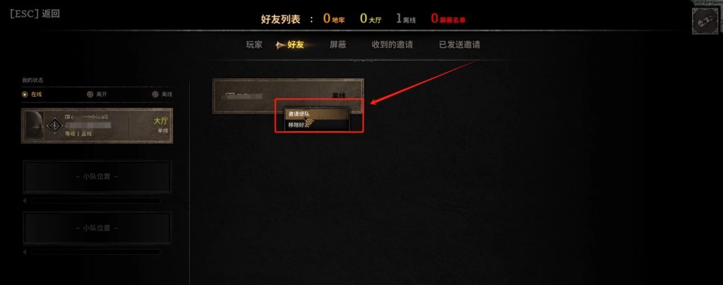 Epic喜加15第六弹《越来越黑暗》￥217.5的DLC/领取+中文汉化+联机教程