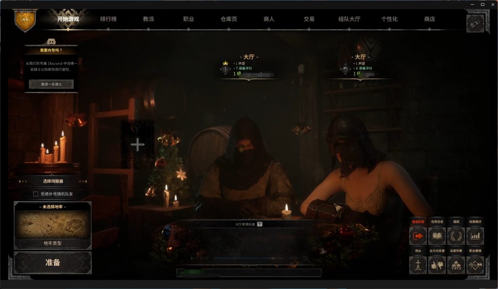 Epic喜加15第六弹《越来越黑暗》￥217.5的DLC/领取+中文汉化+联机教程