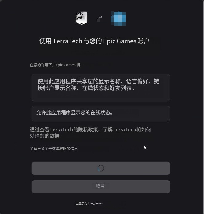 Epic免费领取渔帆暗涌(DREDGE)游戏打不开、绑定失败、黑屏闪退等问题解决方法